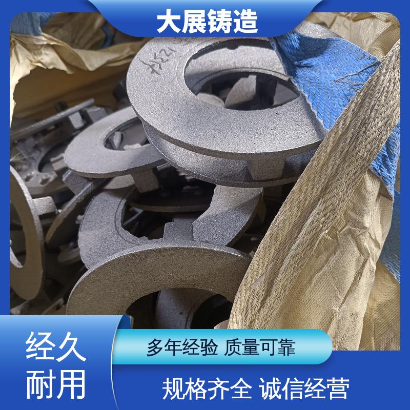 大展生产 做工精细 树脂砂铸造 机床底座 高频淬火 