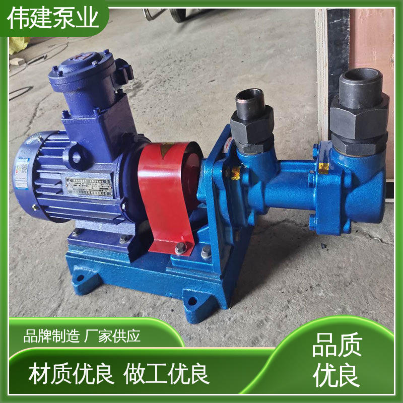 防水防锈 低噪燃油 石蜡树脂用 双层保温三螺杆泵 伟建供应