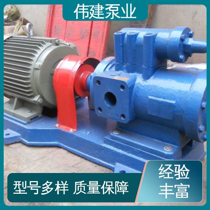 伟建供应 输出稳定 3GL立式三螺杆泵 化工保温用 低噪燃油