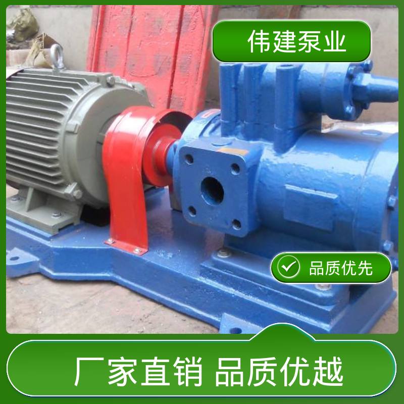 库存充足 电力驱动 无脉动输送 3QGB保温型三螺杆泵 伟建供应