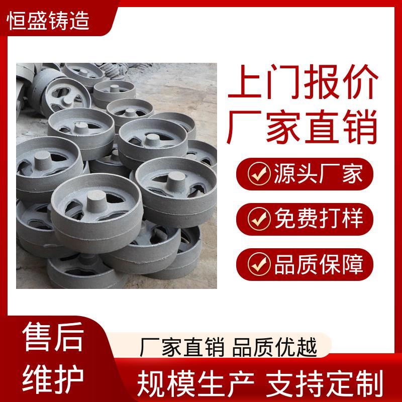 恒盛生产 建筑工地用 底座立柱横梁件 金属灰铁铸件 发货期短