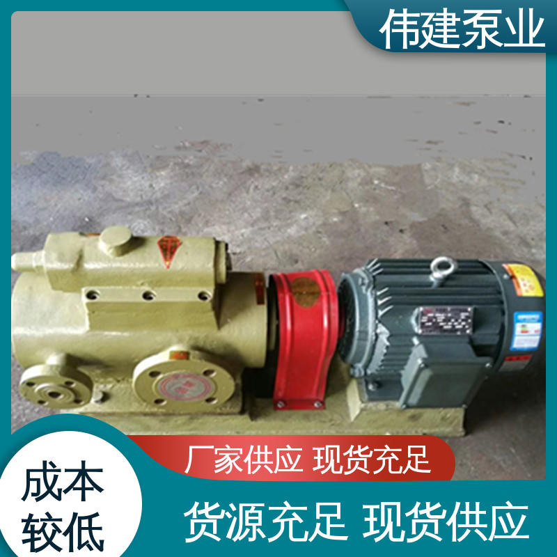 伟建供应 搅拌站用 防水防锈 低噪燃油 点火油泵 