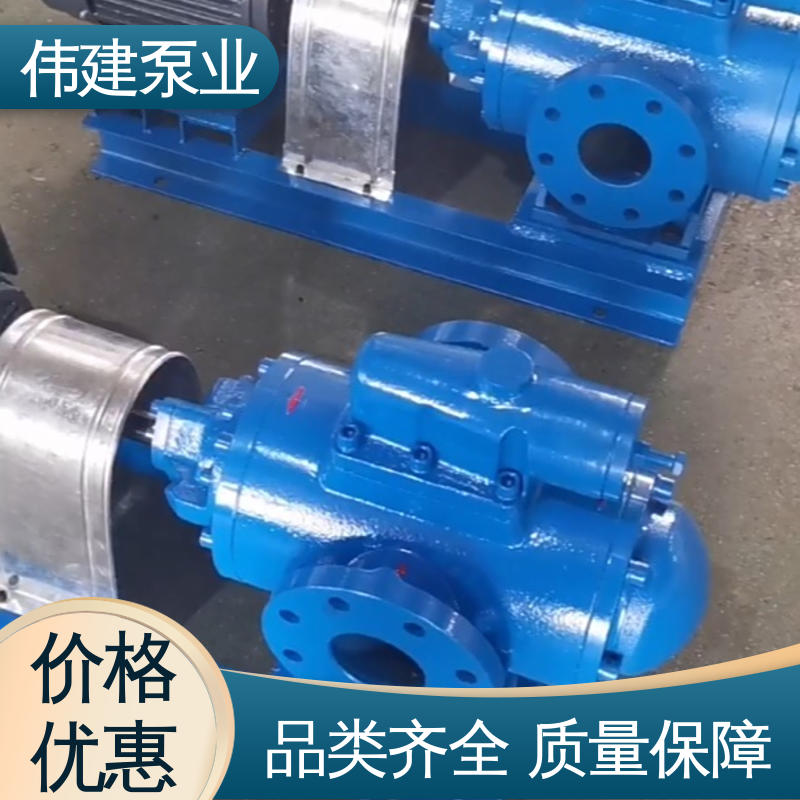 伟建生产 聚氨酯输送泵 冷却系统有效 船用液压装置 防水防锈 