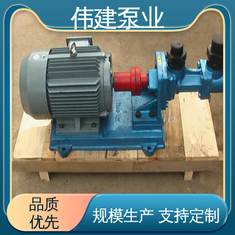 伟建生产 化工保温用 输送流量大 防水防锈 3G三螺杆泵