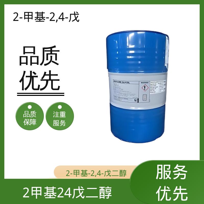 丹沛化工 203-489-0 己二醇 闪点 91.3-94℃ 源头厂家 品类齐全
