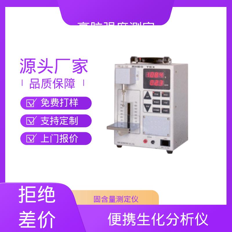 欧熙 塑胶水分快速测定仪 ±100N 测量负载 厂家供应 现货充足