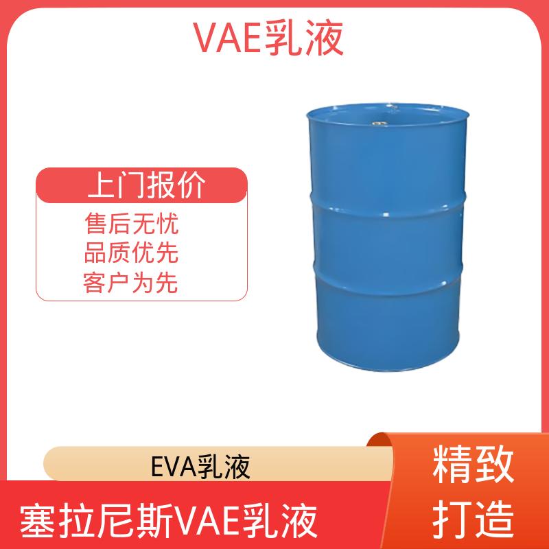 丹沛化工 VAE乳液1475 稀释稳定性 ≤3.5% 实力厂家 品质优越