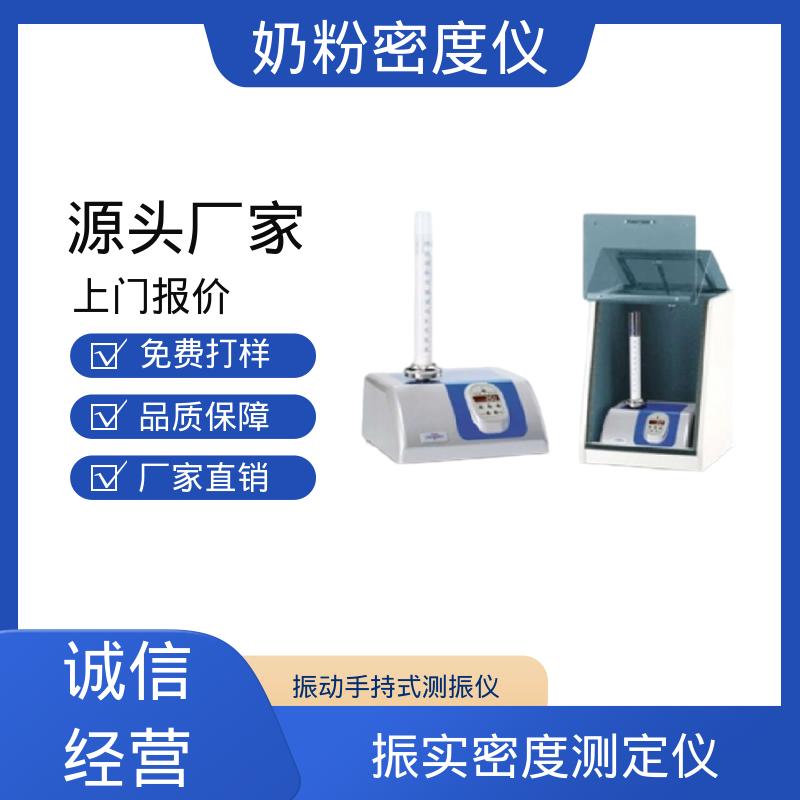 欧熙 STAV II 振动手持式测振仪 振幅 3±0.1mm 源头厂家 品类齐全