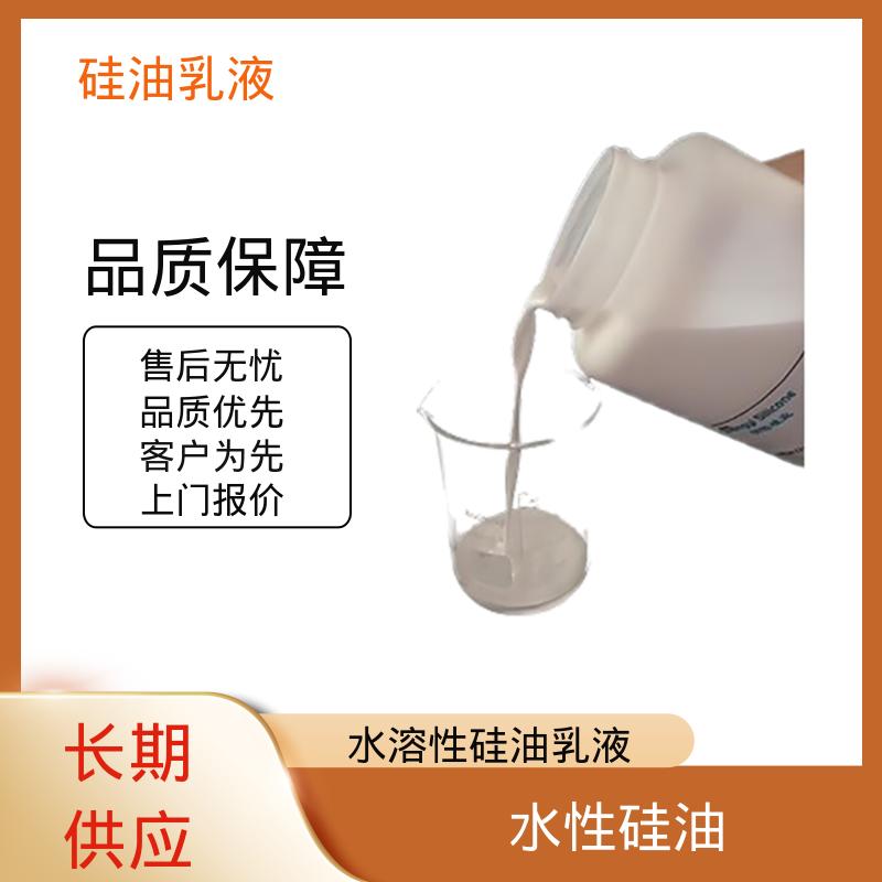 丹沛化工 高温脱模剂 闪点 93℃ 自燃点 450℃ 源头厂家 品类齐全