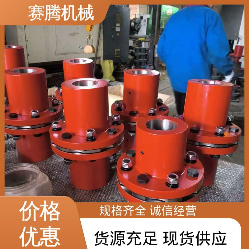 结构紧凑 RLF法兰式 轴套式膜片联轴器 赛腾生产