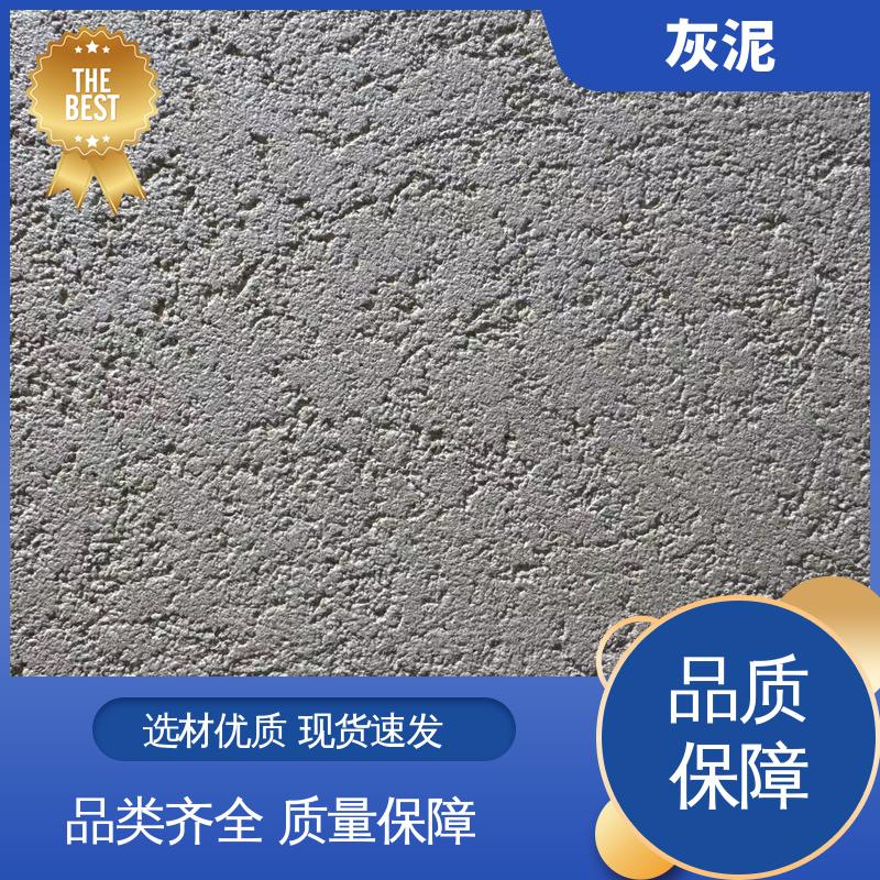 源头厂家 品类齐全 7天完全固化（25℃） DW-A1型 灰泥艺术涂料 威乐森