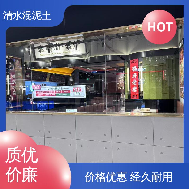 威乐森 垂直误差≤3mm 仿清水混凝土涂料 厂家供应 现货充足