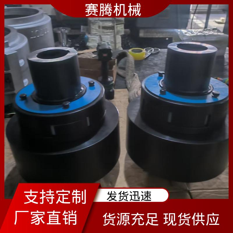 小型起重机传动专用 LTZ型 尼龙柱销联轴器 适配多种轴径 赛腾