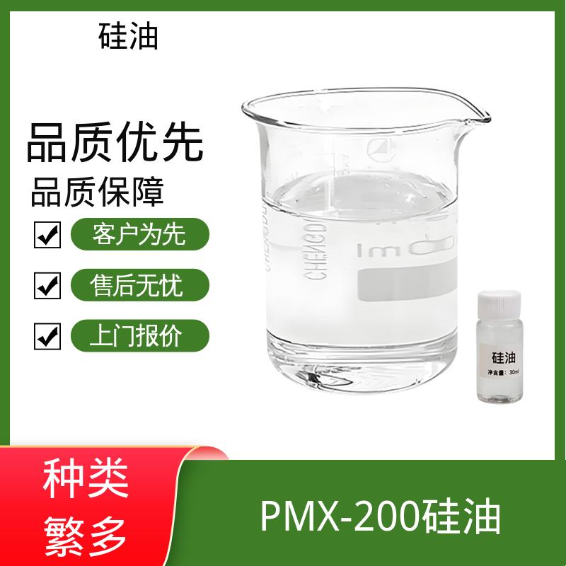 丹沛化工 端含氢硅油 沸点 101℃ 闪点 >270℃ 厂家供应 现货充足