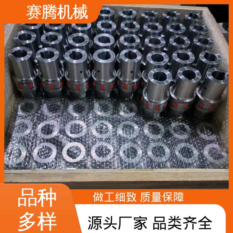 赛腾供应 纺织机械传动专用 聚氨酯星型联轴器 传递扭矩稳定