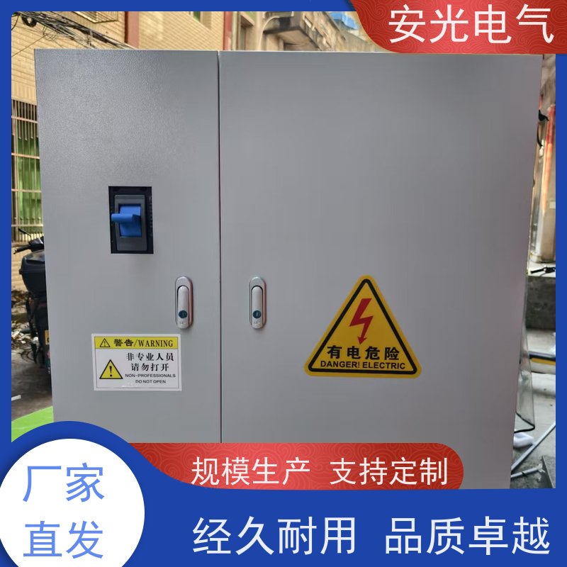 安光电气 700*1700*370 定做不锈钢户外配电柜 内外双层门 室外控制柜