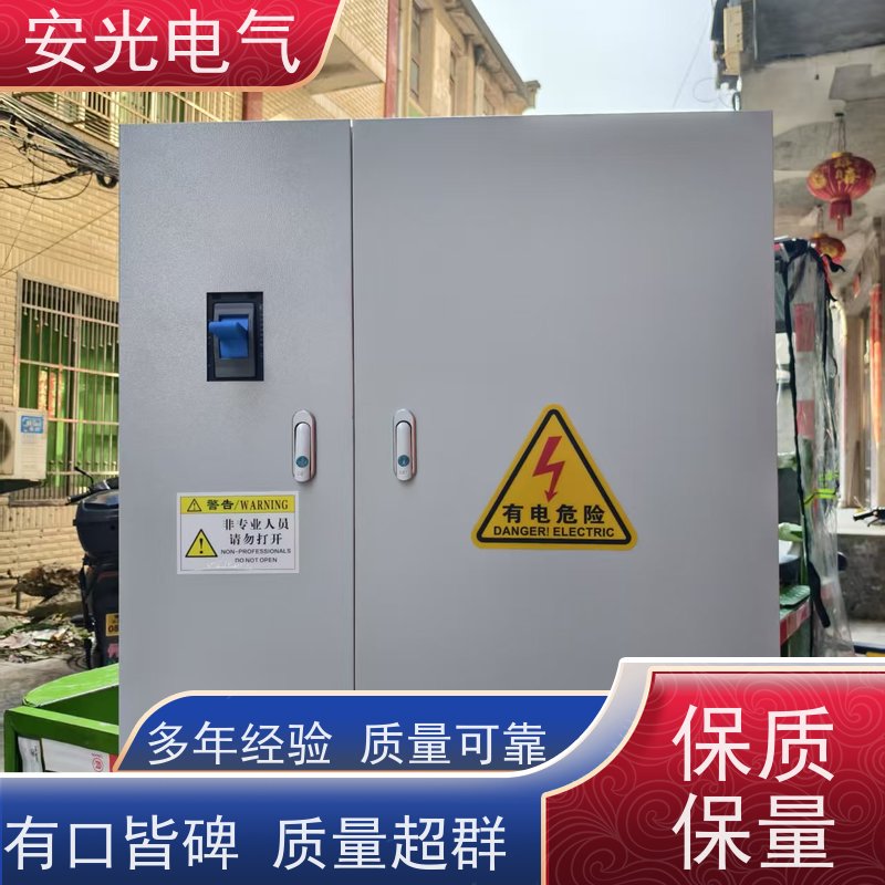 700*1500*370 安光电气电气 定做不锈钢户外配电柜 内外双层门 带玻璃窗