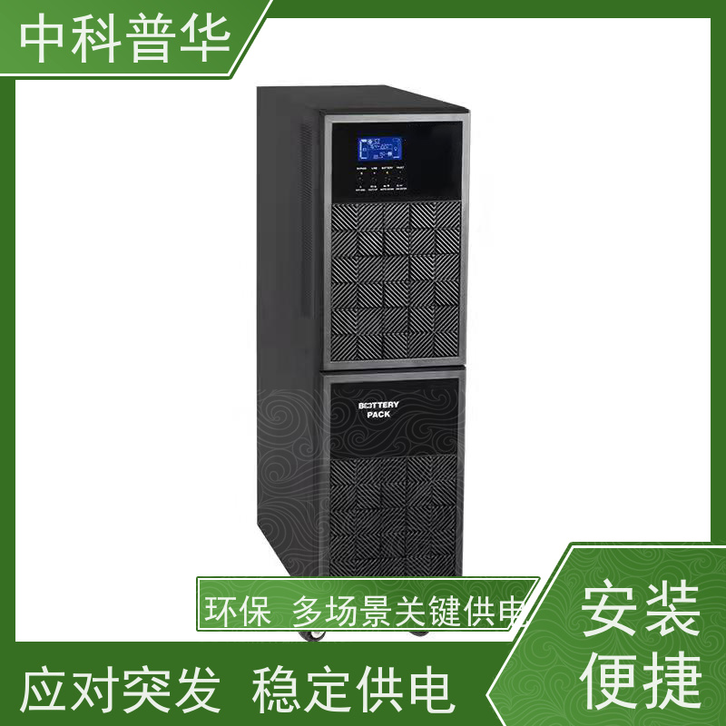 山特 PT3000 IoT 3kVA UPS 多设备同时供电支持 高效节能
