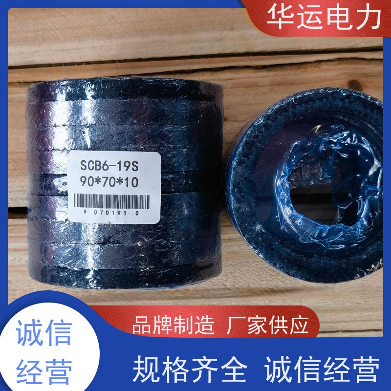蒸汽吹灰器 组合填料 C304C 密封效果优越 华运电力