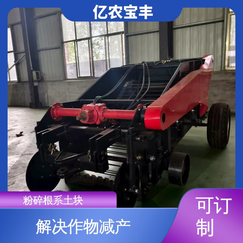 亿农宝丰 向日葵 辣椒 番茄 转框 动刀 定刀 梳齿式 残膜回收打包一体机