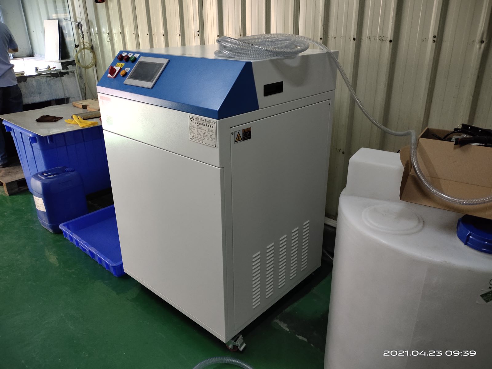 全自动 小型水墨废水处理 机器 数字化 厂家直发