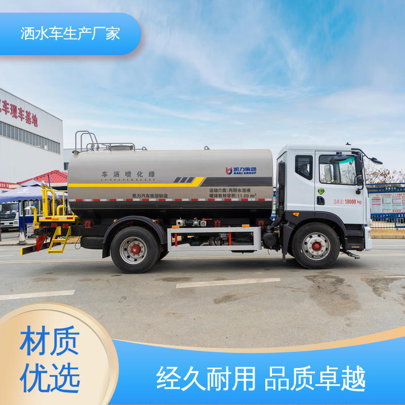 国六东风 12方 运水车 配置齐全 可定做 市政降尘雾炮车