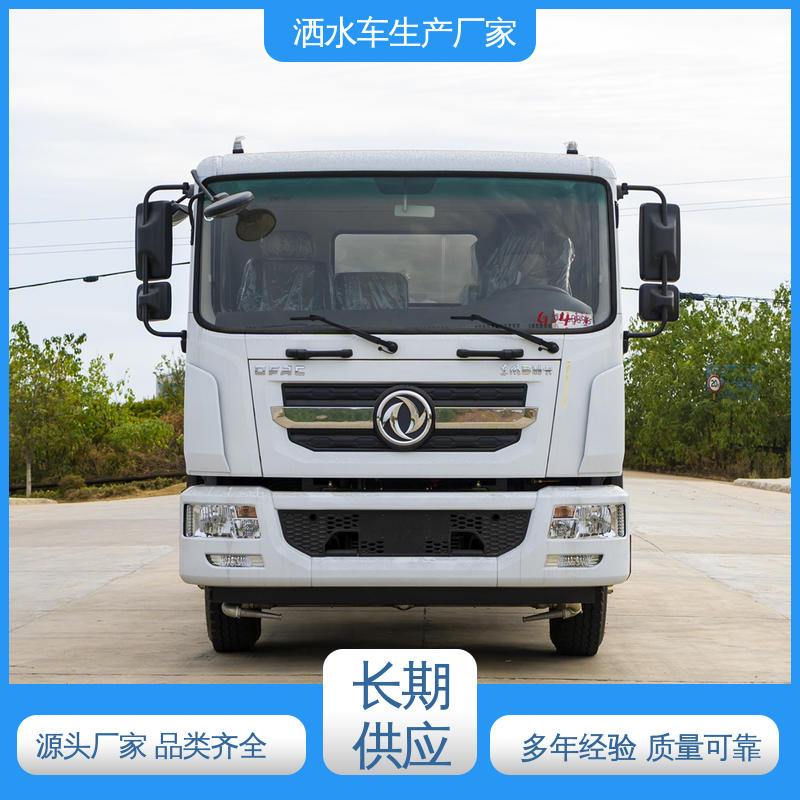 程力 小型 雾炮洒水车 配置齐全 可定做 可加装选装喷雾机