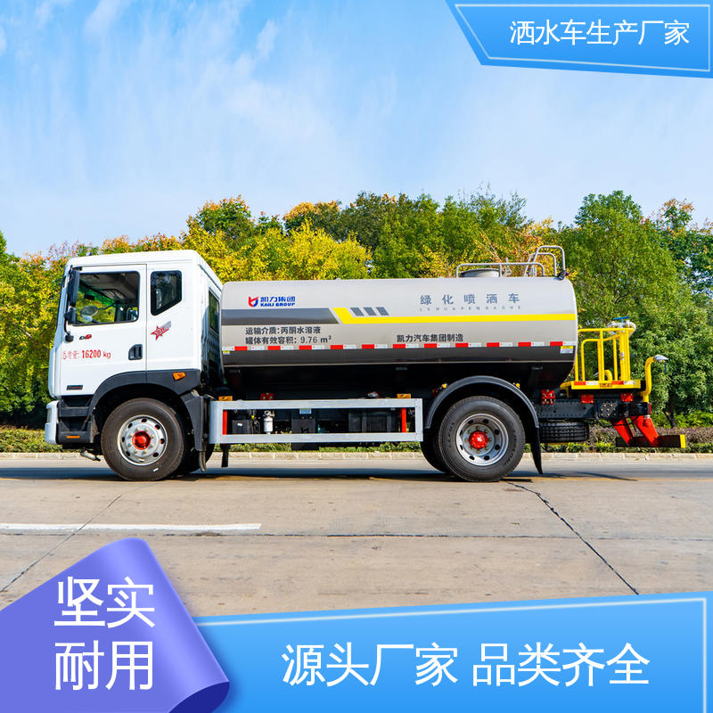 多利卡 小型 洒水车 可定制生产 包上牌 市政园林绿化养护