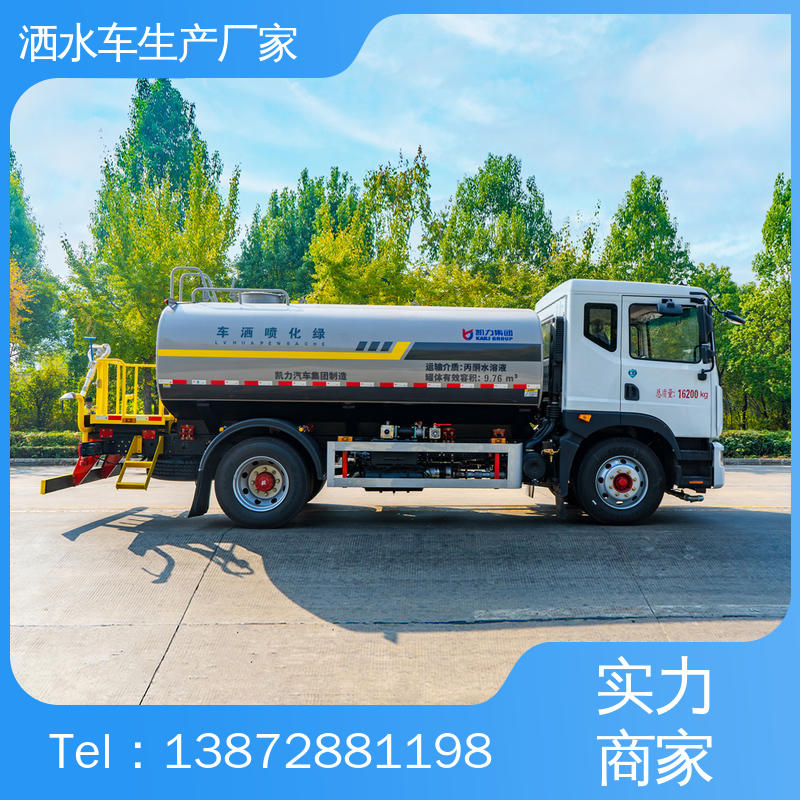 多利卡 单桥 环卫洒水车 可定制生产 包上牌 喷雾速度快 覆盖广