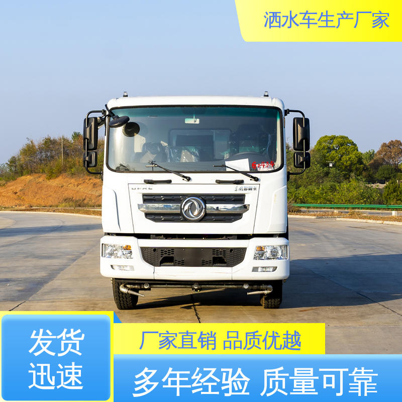 多利卡 小型 抑尘车 厂家定做 生产快 方圆形罐体 装载量大