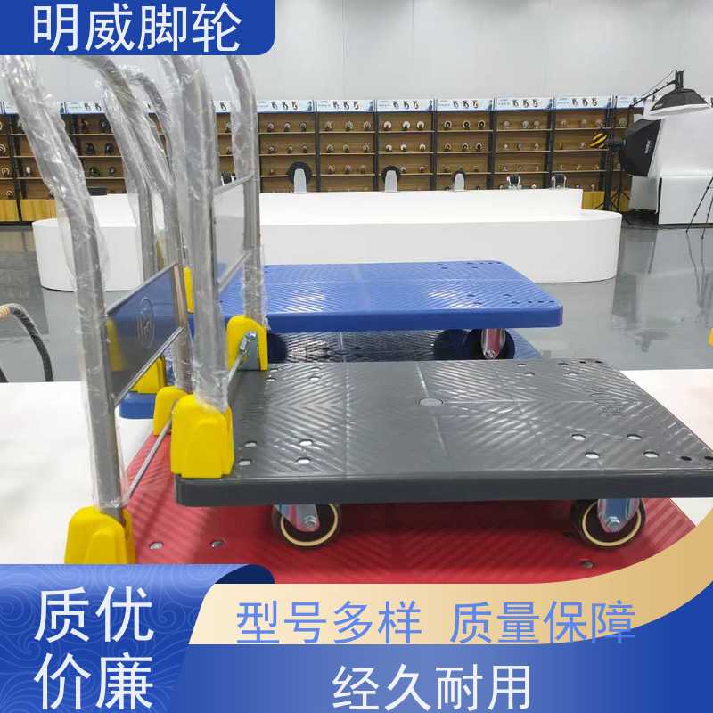 明威 建筑 折叠便携小推车 便捷搬运重物 源头厂家