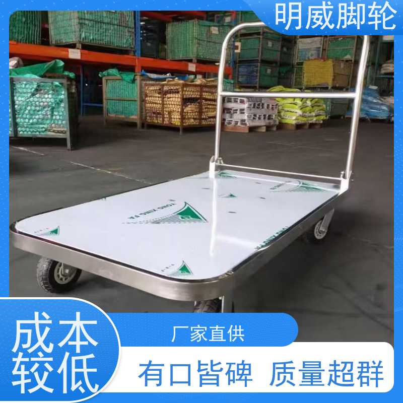 明威 工厂车间 搬运小推车 轻松推行无阻力 厂商