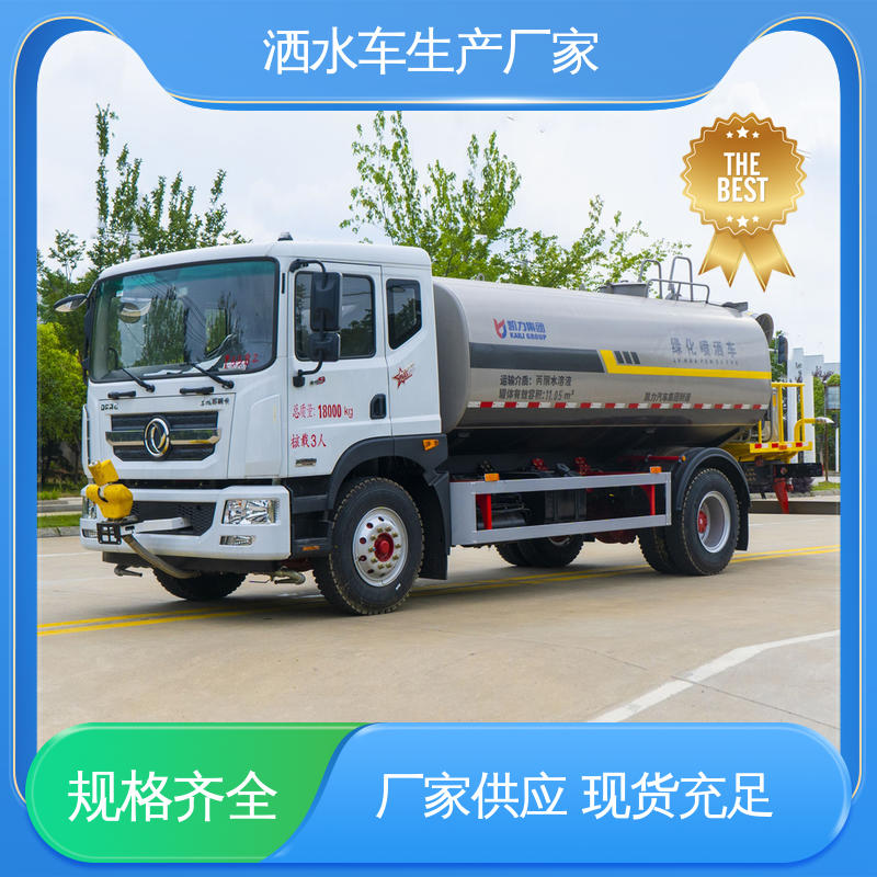 国六东风 10方 抑尘车 配置齐全 可定做 市政园林绿化养护