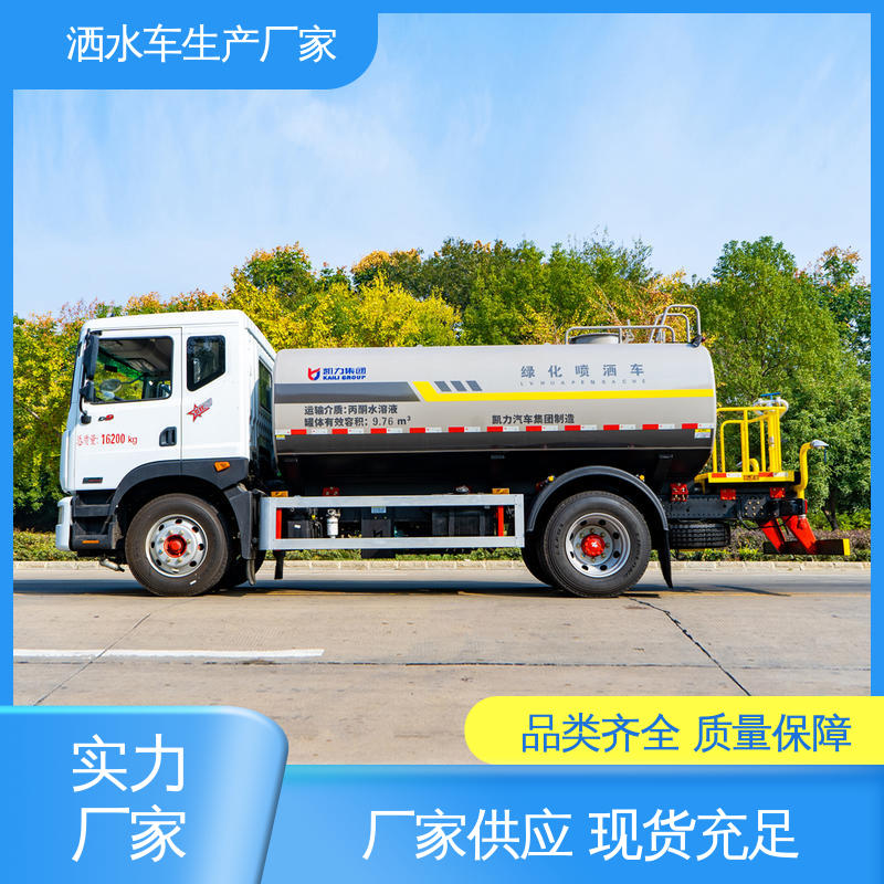 福田 12吨 水罐车 来厂看车包接送 防灰尘扬起 减少污染