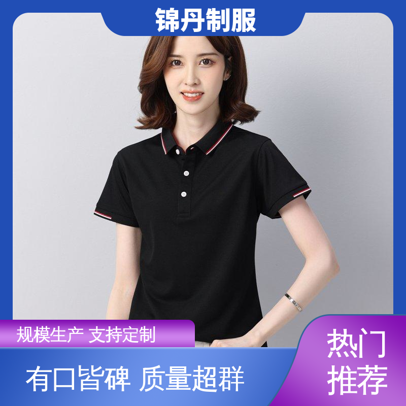 中|山 高端商务T恤定制 定做polo衫 男女同款 源头厂家
