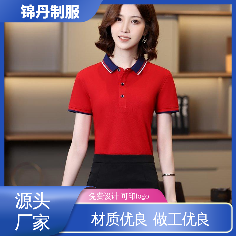 清|远 夏装polo衫 夏季车间薄款工衣 男女同款 源头厂家