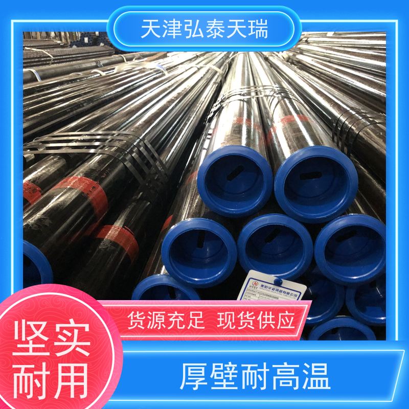  ASME SA213 T91高压锅炉无缝钢管 化工工业用 耐高温耐腐蚀 