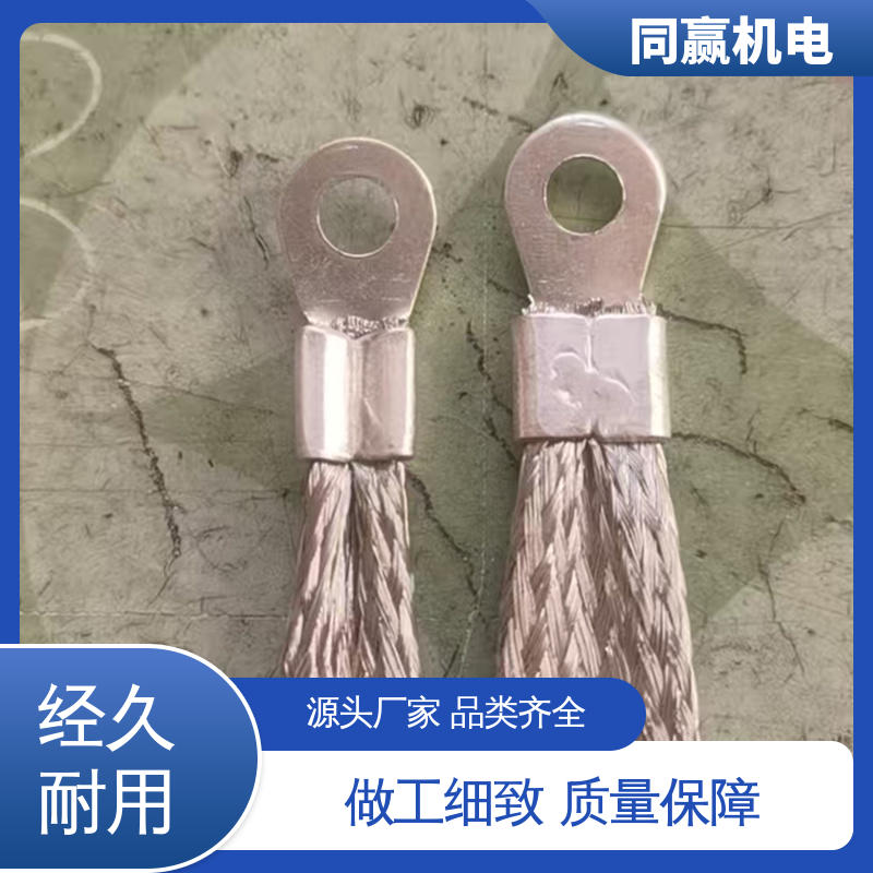 优秀延展性能 紫铜导电带 集成电路 冲压切割 同赢生产