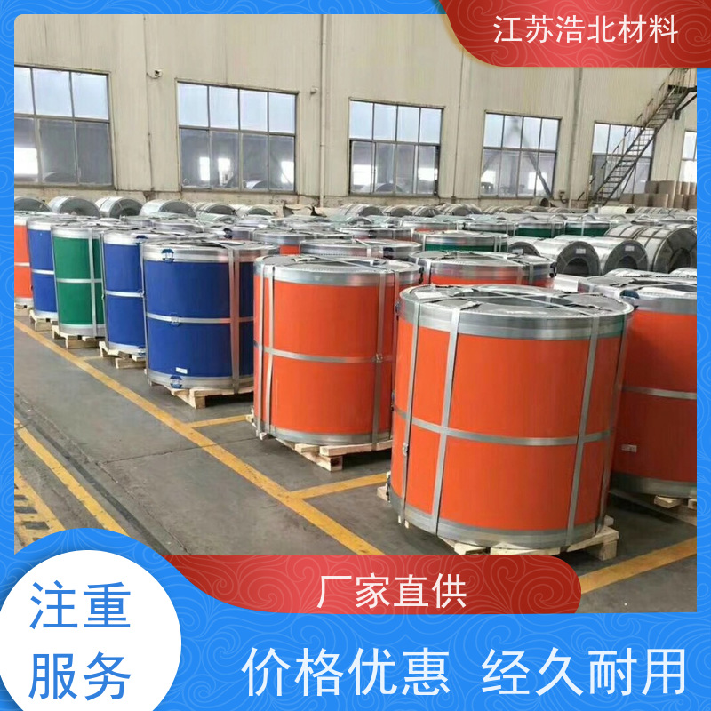 宝 钢 新宇彩钢板 PVDF氟碳聚酯彩涂板 信誉保证 