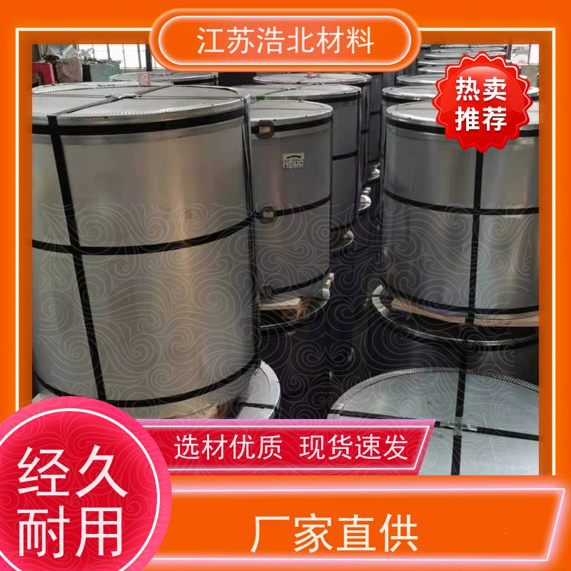 梅 钢 镀镁铝锌钢板 PVDF氟碳聚酯彩涂板 品牌保障