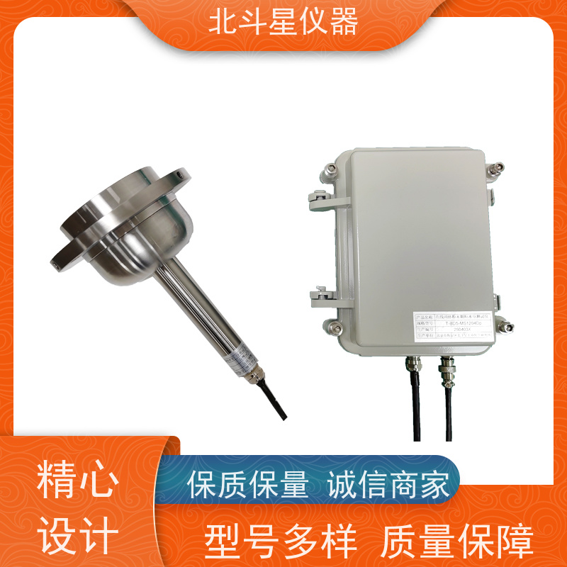 木屑木粉 防爆型水分监测仪 精*准检测 稳定可靠