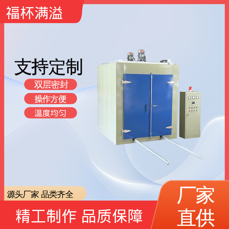 电子温度控制 均匀加热效果 高温烘箱 使用寿命长 福杯满溢