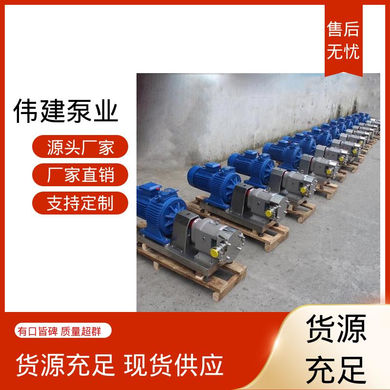 高粘度输送 便捷清洁功能 面霜灌装机 伟建定制