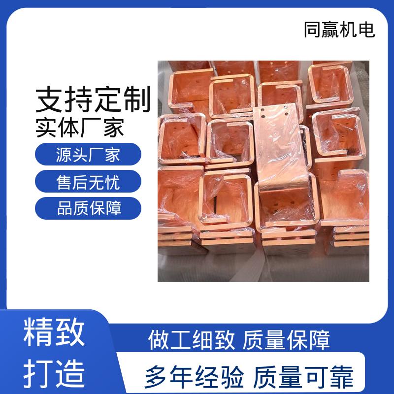 强导热性优点 大规格电力 纯铜导电带 同赢供应
