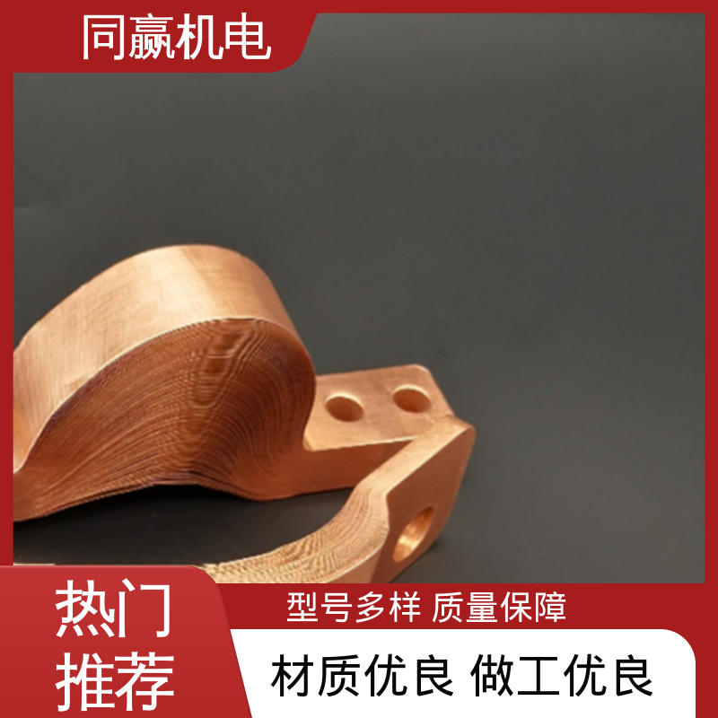 同赢生产 表面精度高 铜伸缩节 货源充足发货快 化工应用 