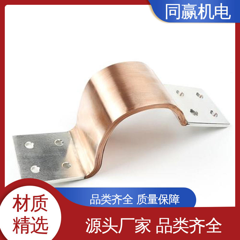 导电率高 货源充足发货快 变压器用 无痕铜伸缩节 同赢供应