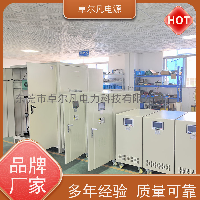 自动化设备 出口美国 三相208V变480V UL标准 卓尔凡电力