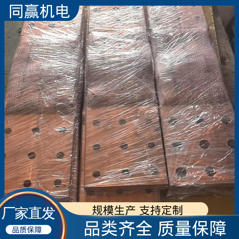 同赢生产 汽车导航系统 耐蚀性强 T2紫铜导电带 良好的热电道性