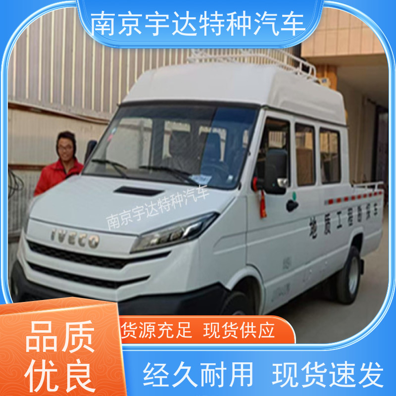 依维柯9座工程车 自来水抢修车 包上户 6-9人 质量保证