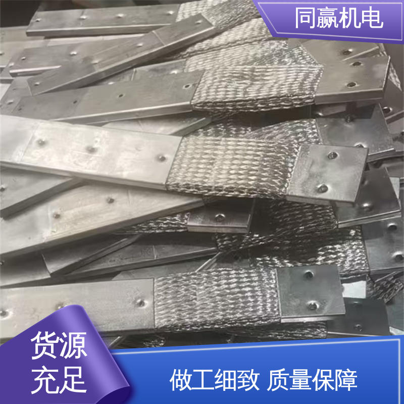 冲压切割 纯铜导电带 密封件用 汽车传感器线路 同赢供应